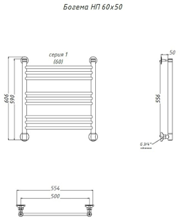 Водяной полотенцесушитель Тругор Богема НП 80x50см хром Богема/нп8050